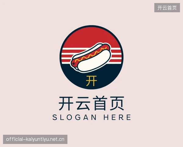 解读开云官网